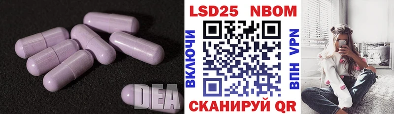 сколько стоит  Кадников  LSD-25 экстази кислота 