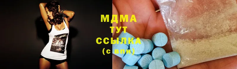 MDMA кристаллы  где купить наркоту  Кадников 