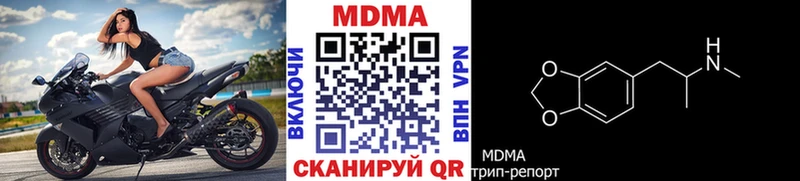 MDMA crystal  Кадников 