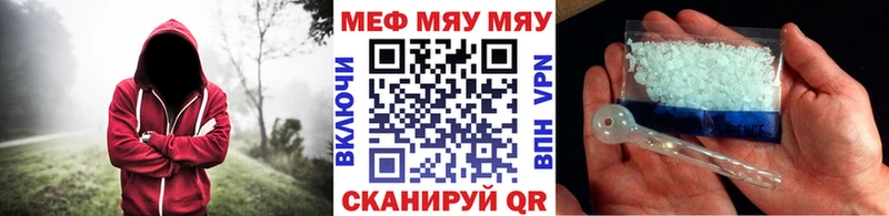 МЕФ кристаллы  Кадников 