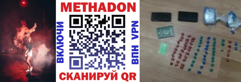 МЕТАДОН methadone  kraken сайт  Кадников 