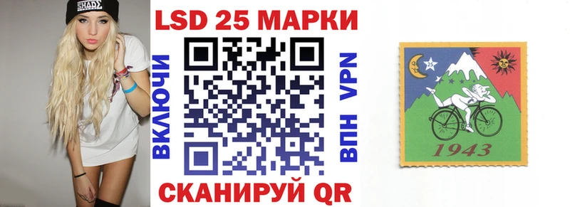 Марки NBOMe 1,8мг  Кадников 