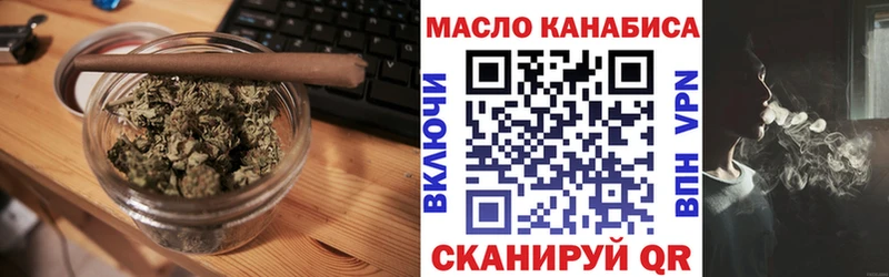 Дистиллят ТГК вейп  наркошоп  kraken зеркало  Кадников 