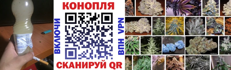Канабис Ganja Кадников